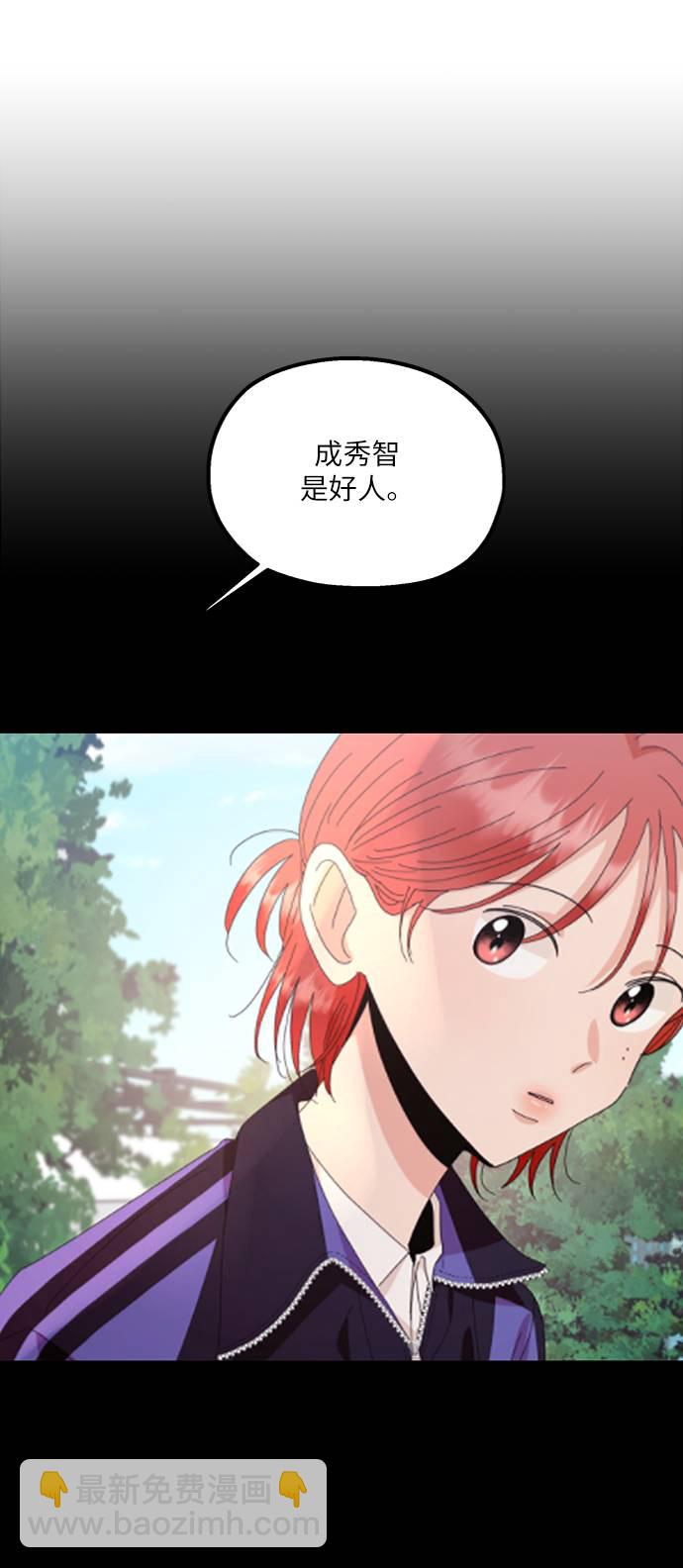 [第67话] 三方谈话（1）67