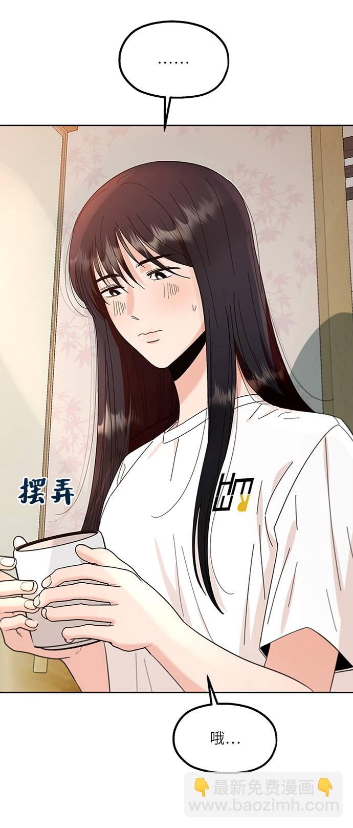 [第67话] 三方谈话（1）71