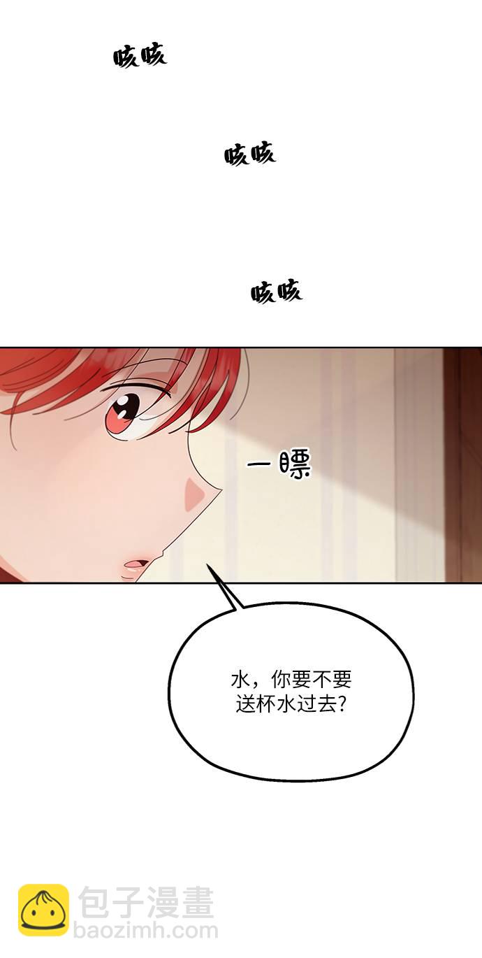[第67话] 三方谈话（1）79
