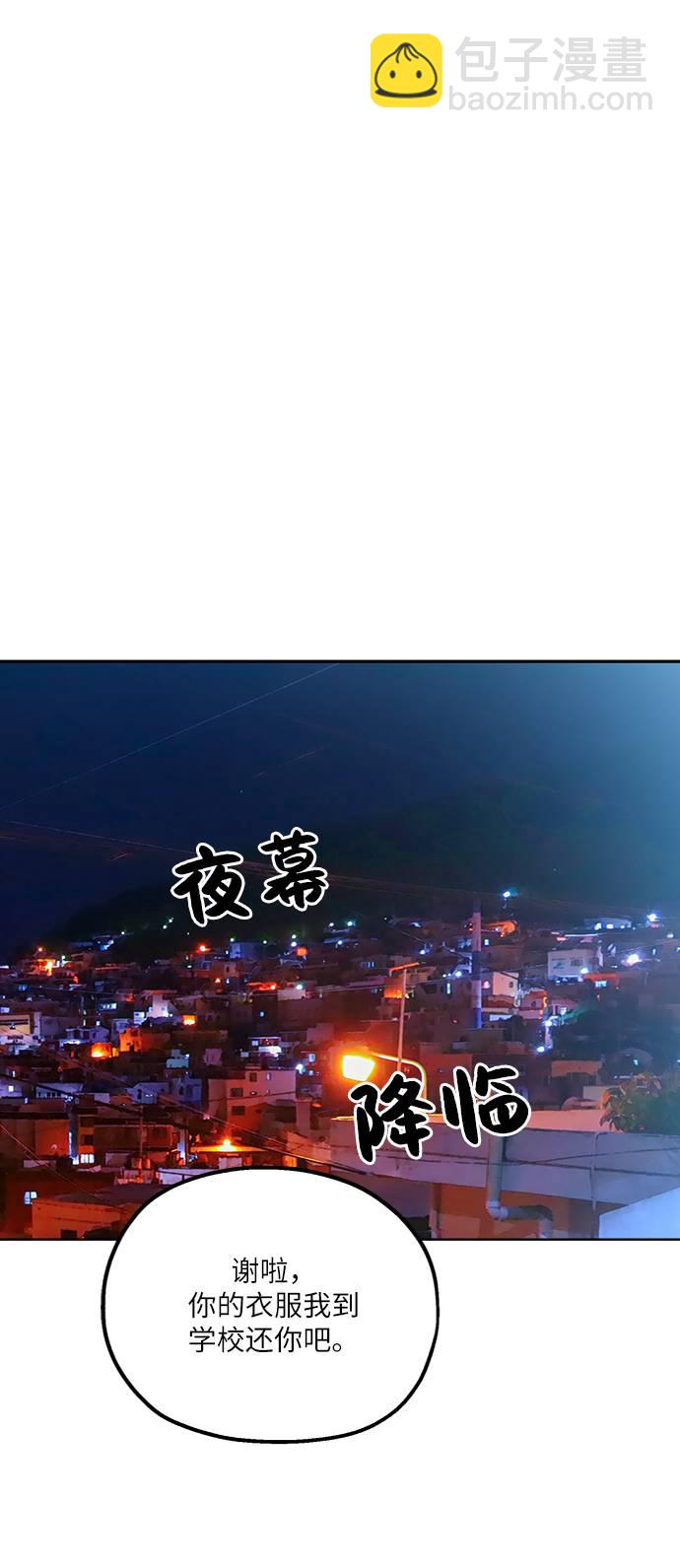 [第67话] 三方谈话（1）83