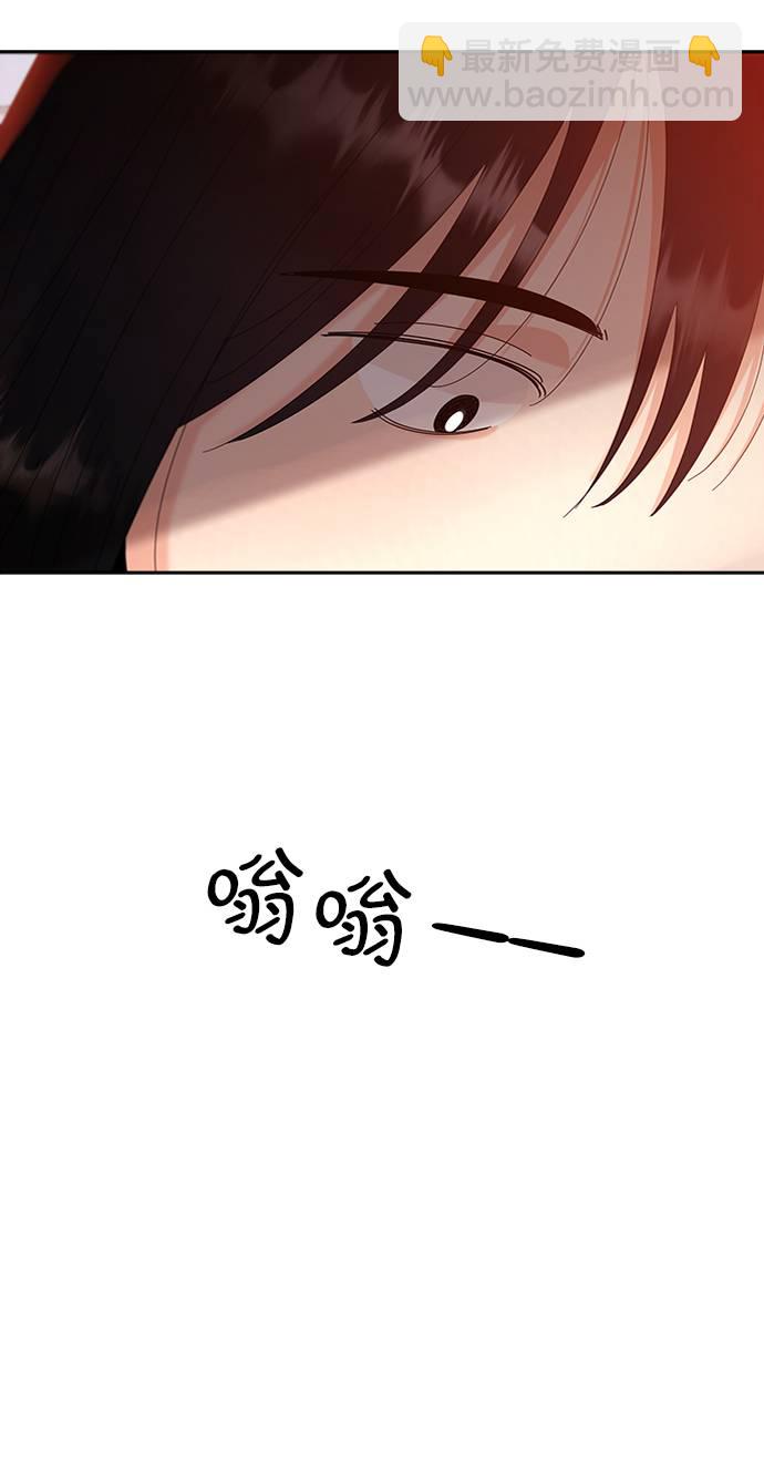 [第67话] 三方谈话（1）89