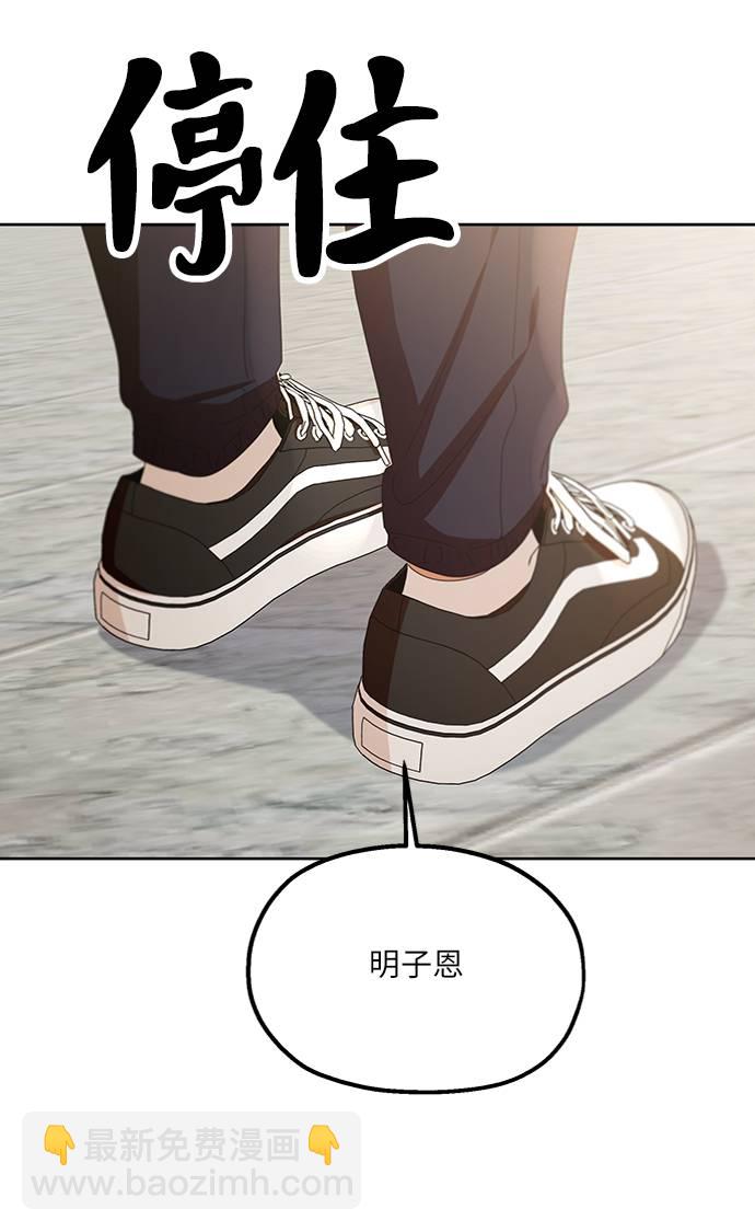 [第67话] 三方谈话（1）9