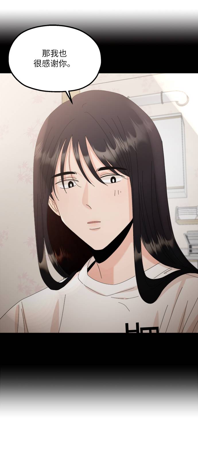 [第67话] 三方谈话（1）92