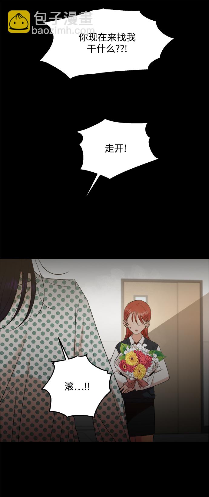 [第97话] 幸福班（2）10