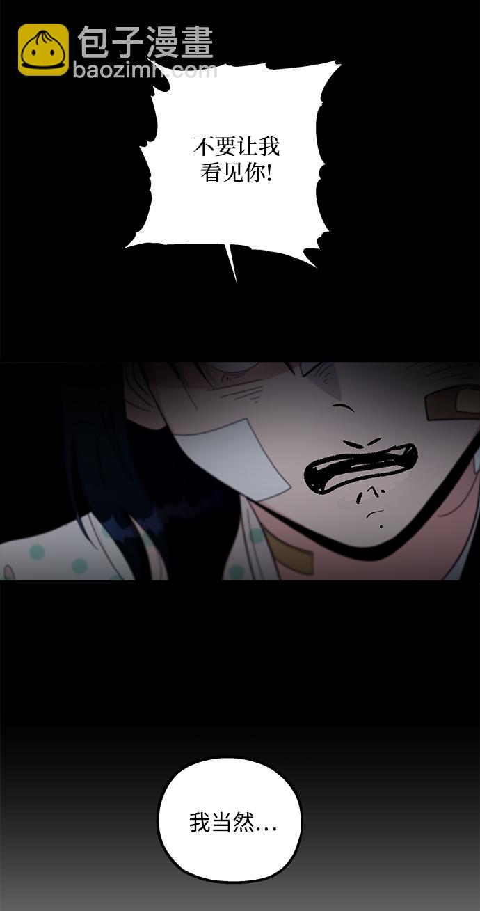 [第97话] 幸福班（2）11