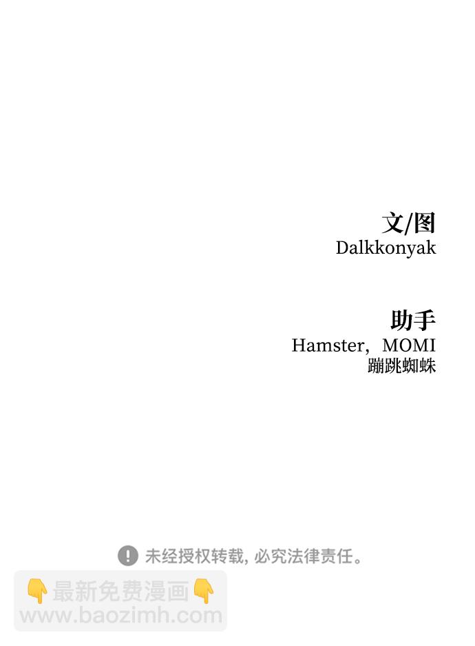 [第97话] 幸福班（2）112