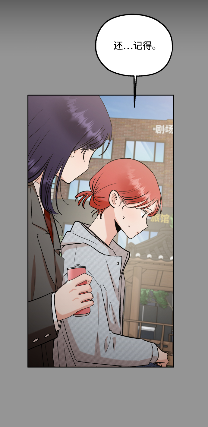 [第97话] 幸福班（2）12