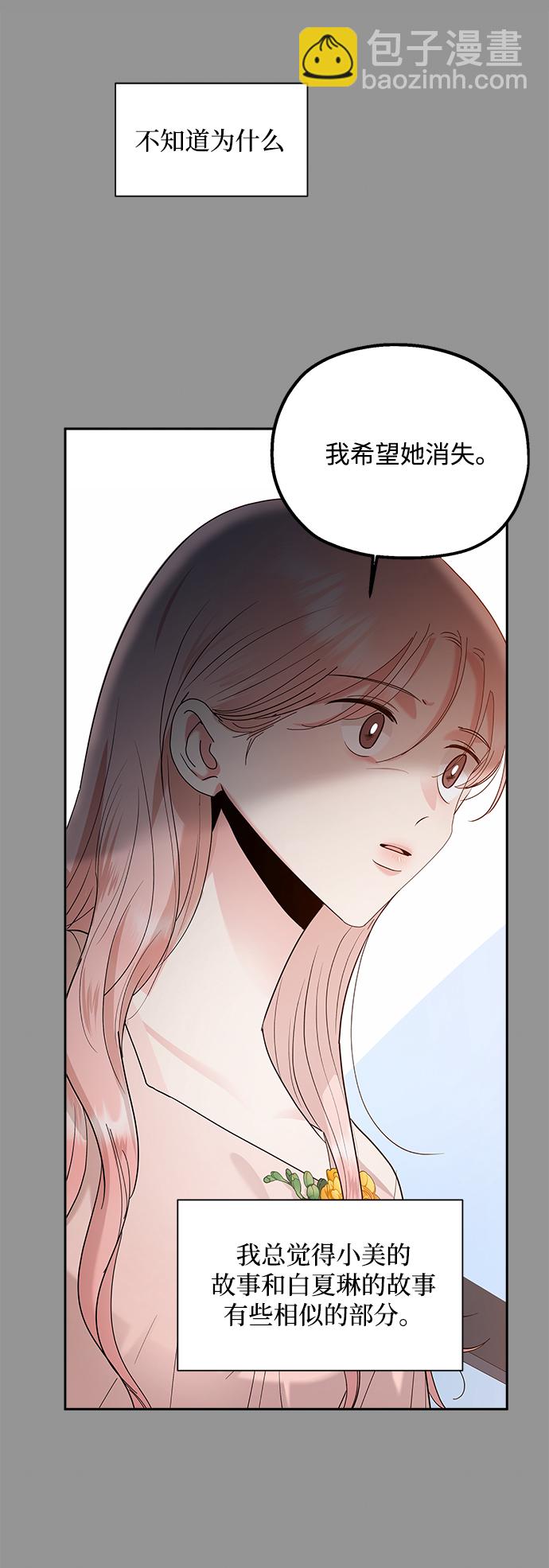 [第97话] 幸福班（2）18