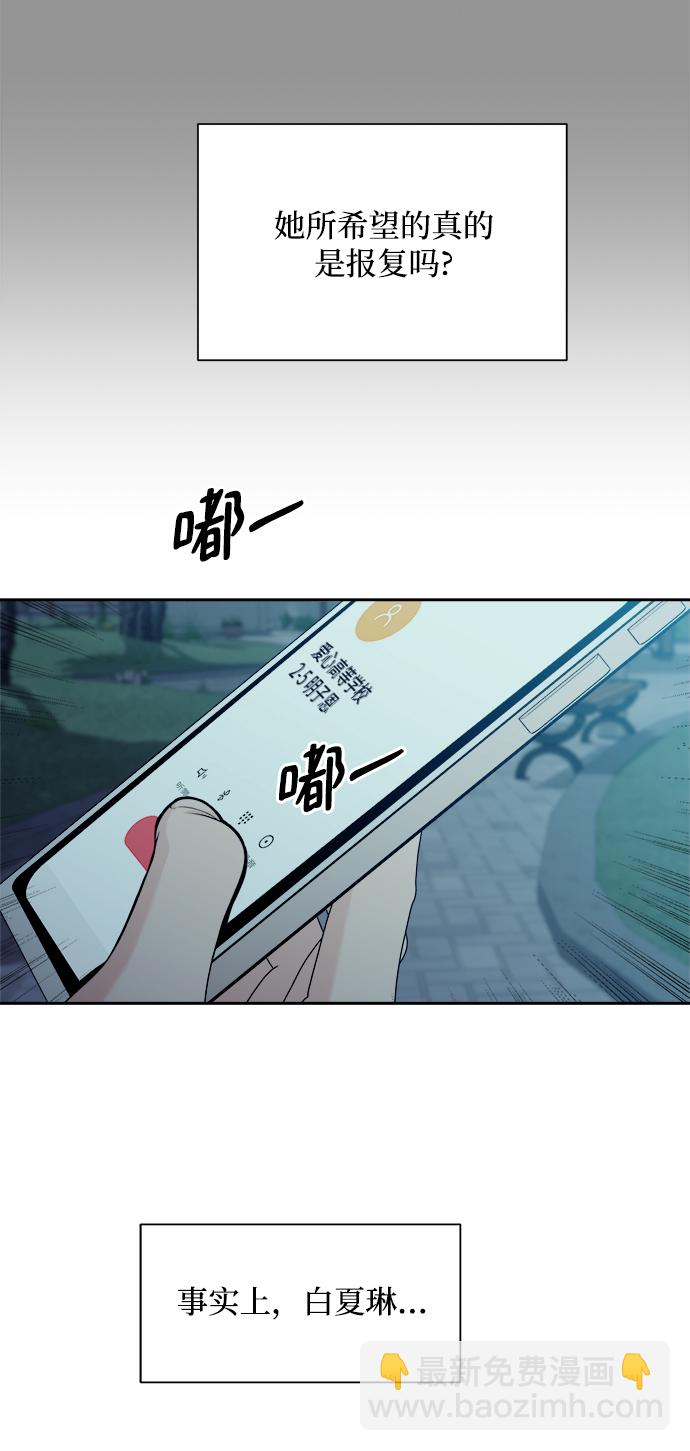 [第97话] 幸福班（2）19