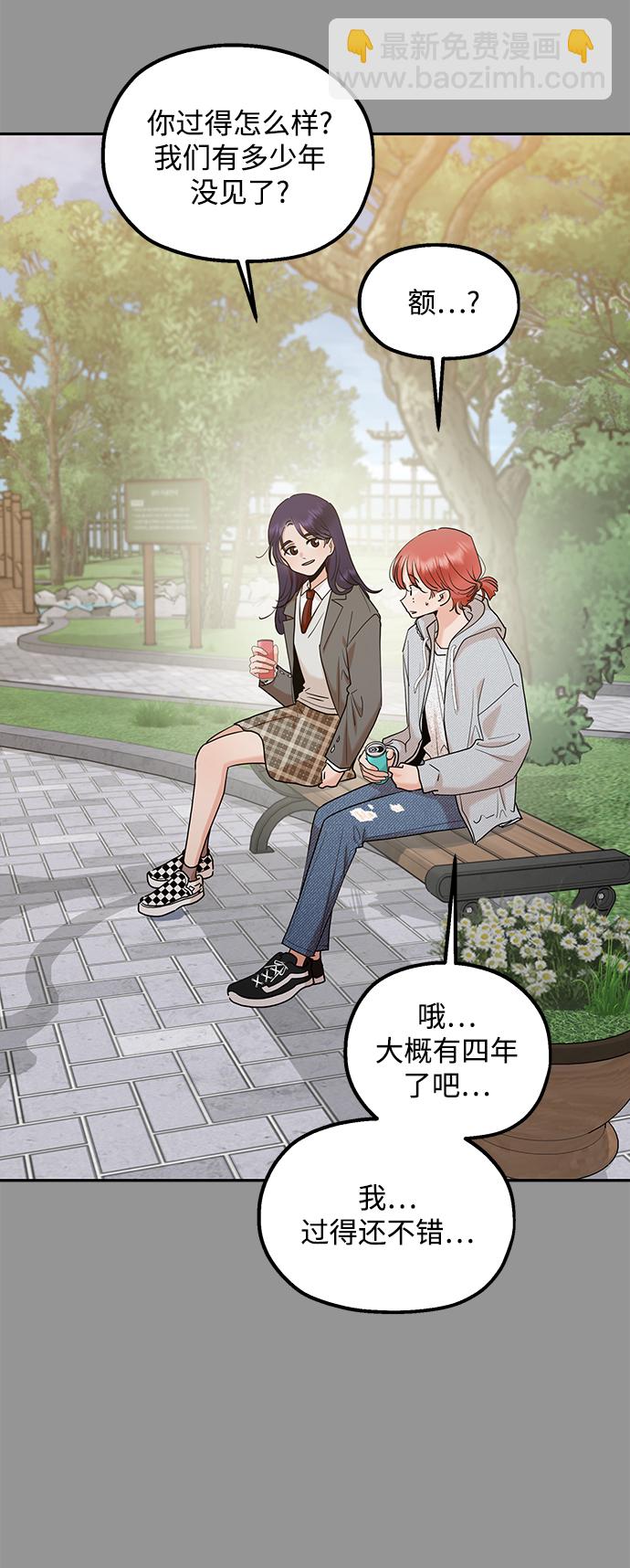 [第97话] 幸福班（2）2