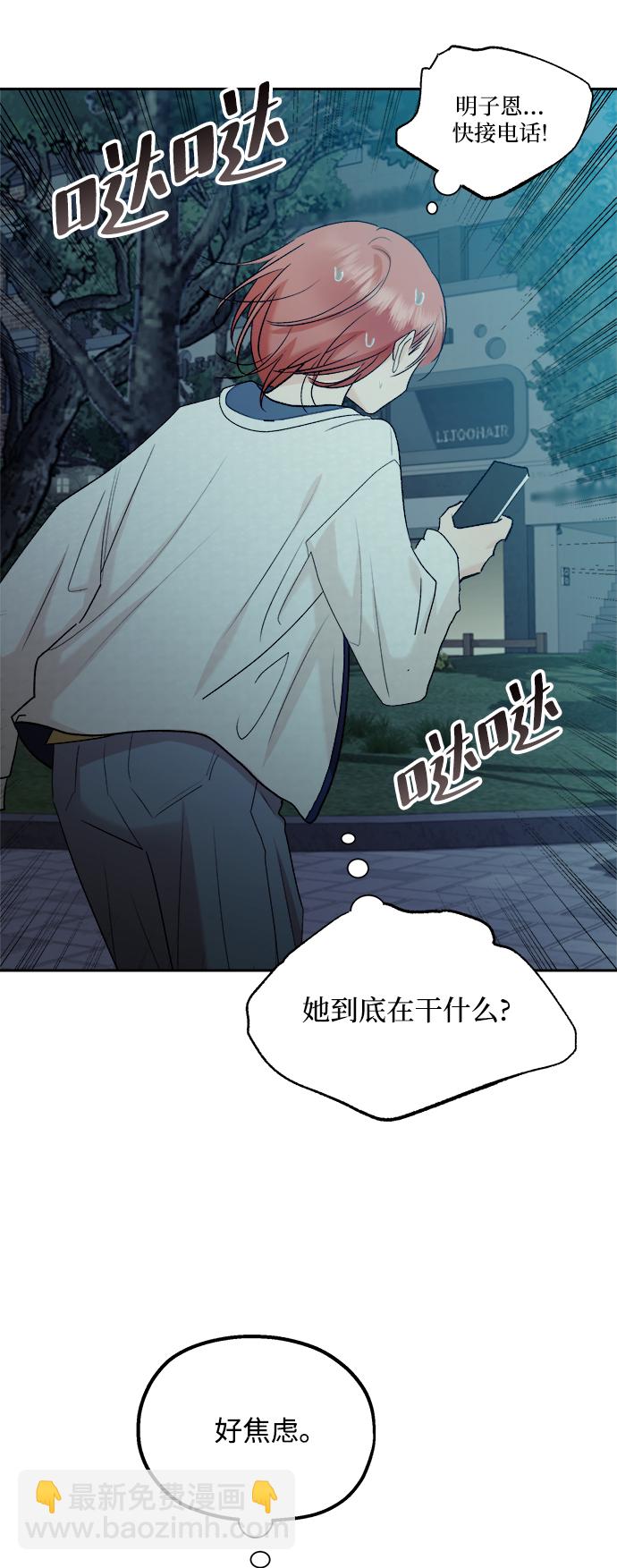 [第97话] 幸福班（2）20