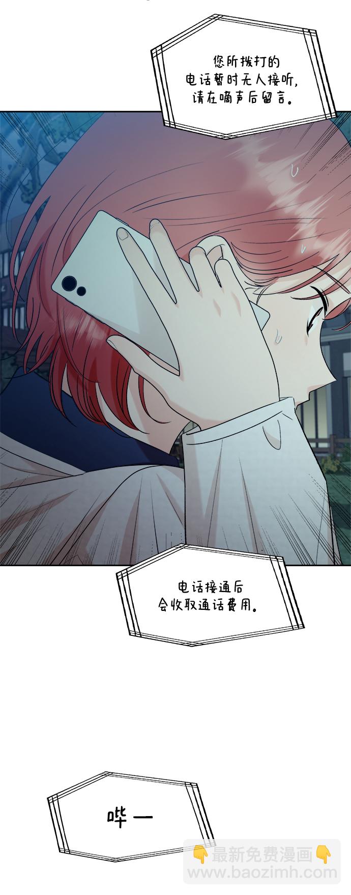 [第97话] 幸福班（2）21