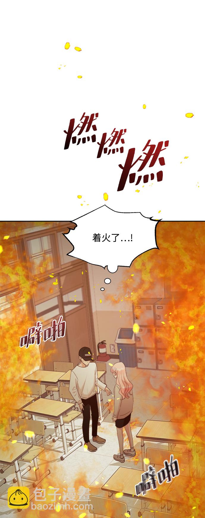 [第97话] 幸福班（2）27