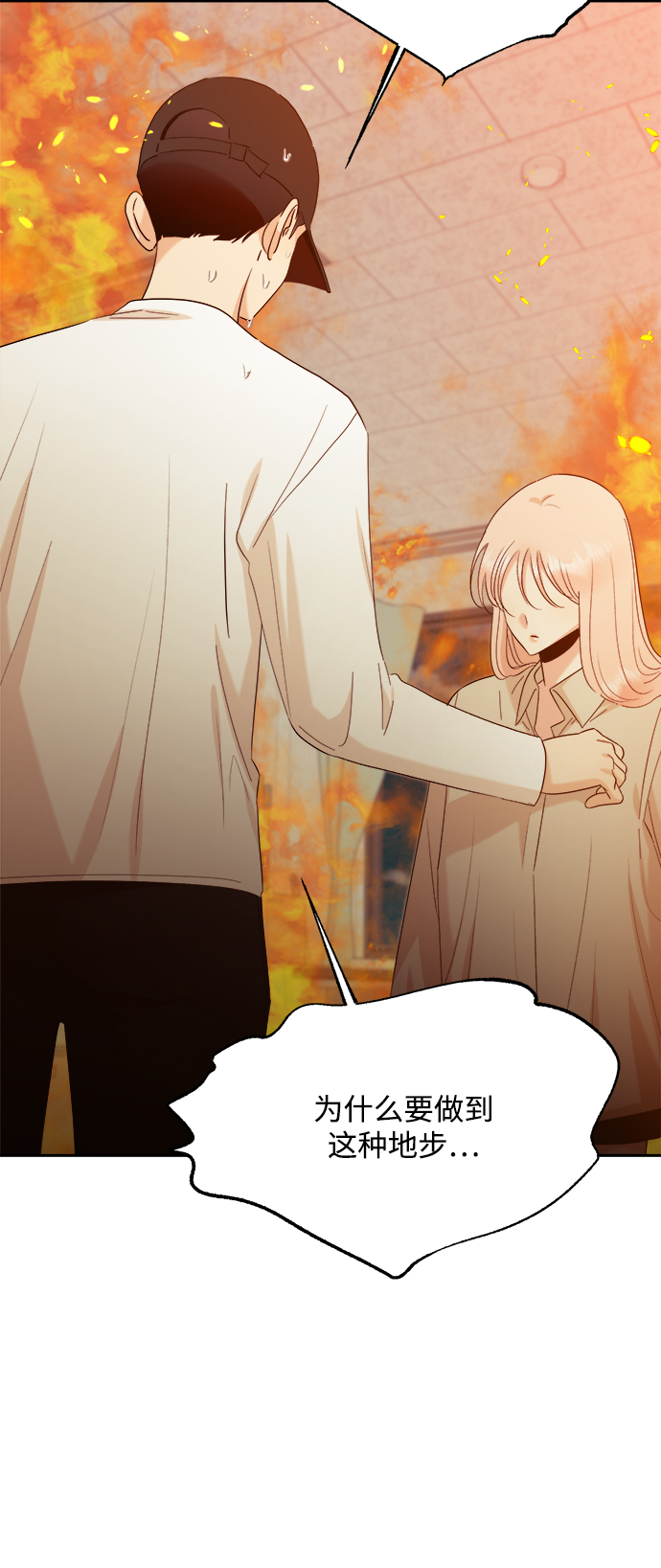[第97话] 幸福班（2）29