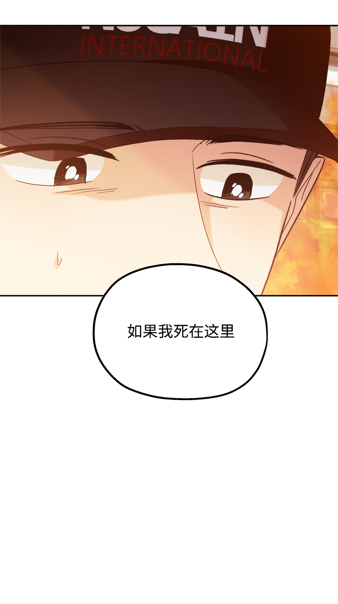 [第97话] 幸福班（2）36