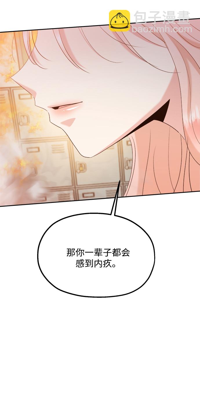 [第97话] 幸福班（2）37