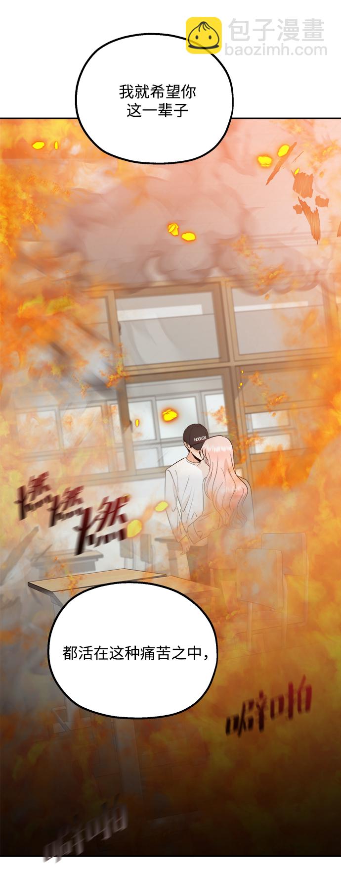 [第97话] 幸福班（2）38