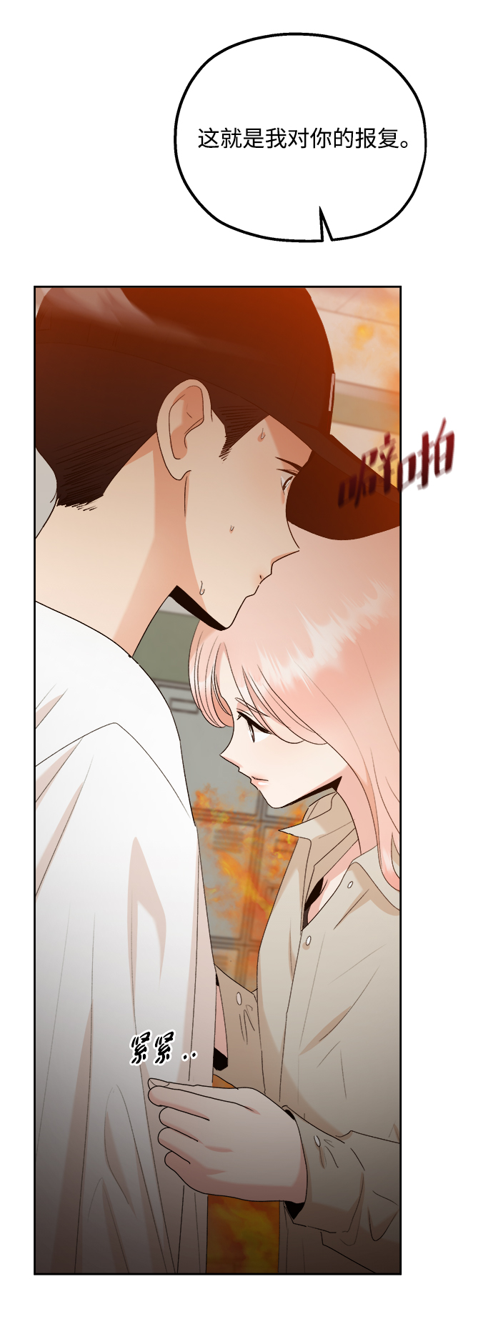 [第97话] 幸福班（2）39