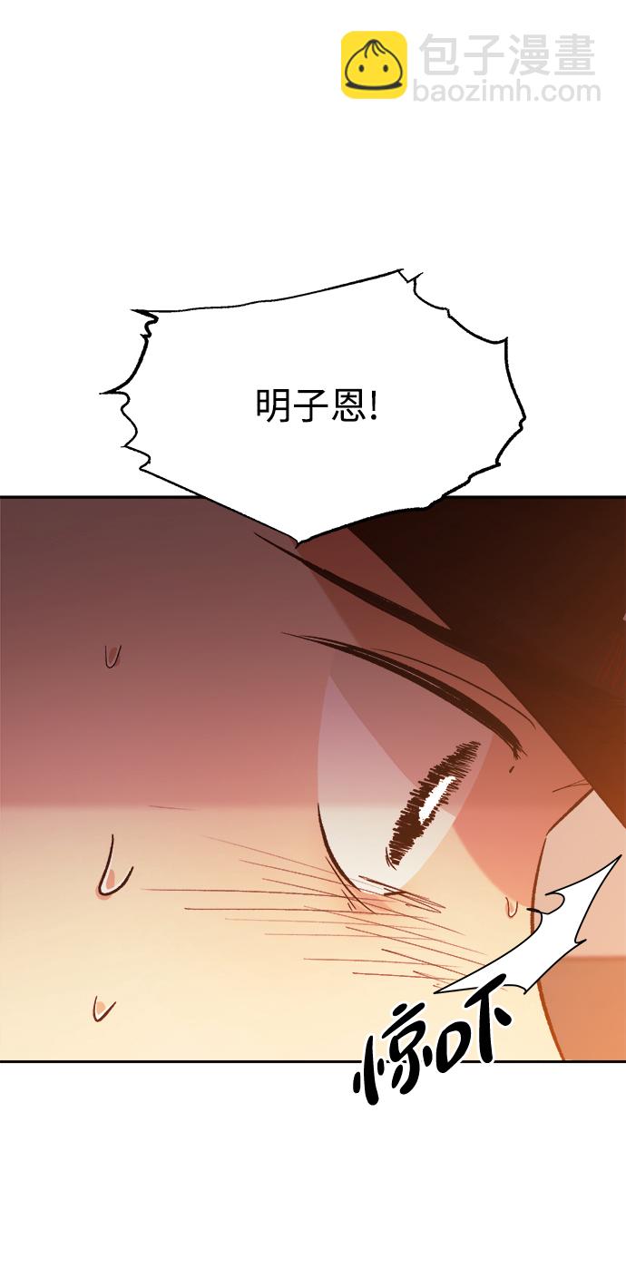 [第97话] 幸福班（2）42
