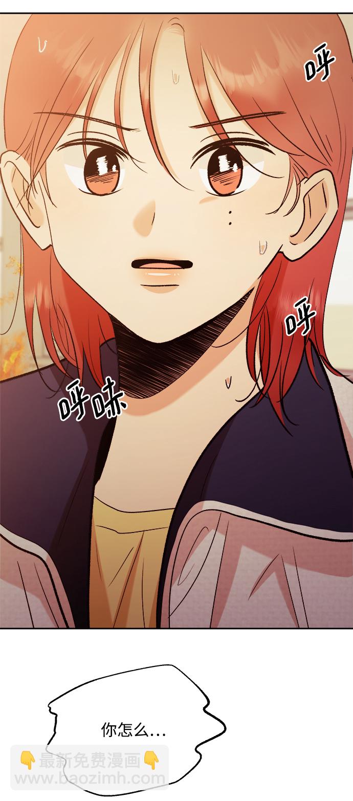 [第97话] 幸福班（2）45
