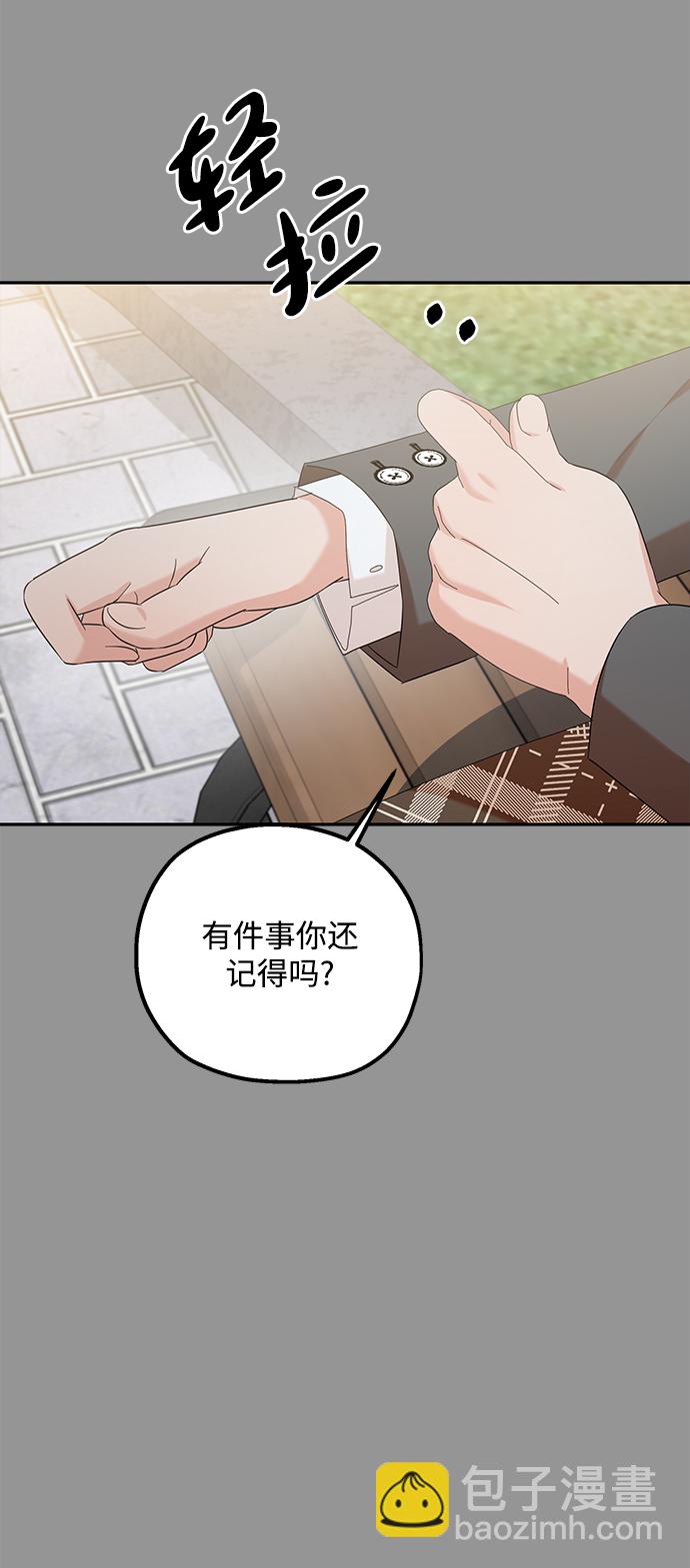 [第97话] 幸福班（2）5