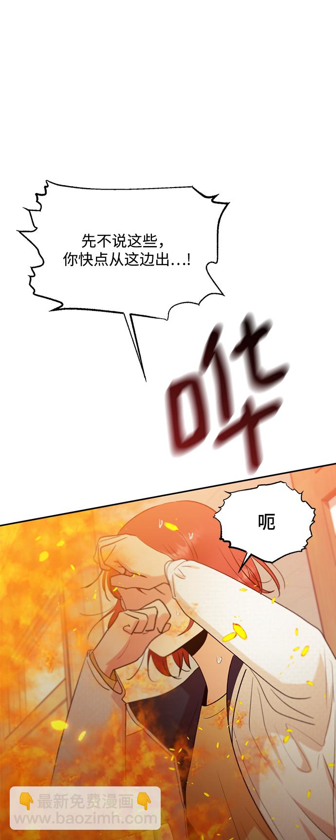 [第97话] 幸福班（2）53