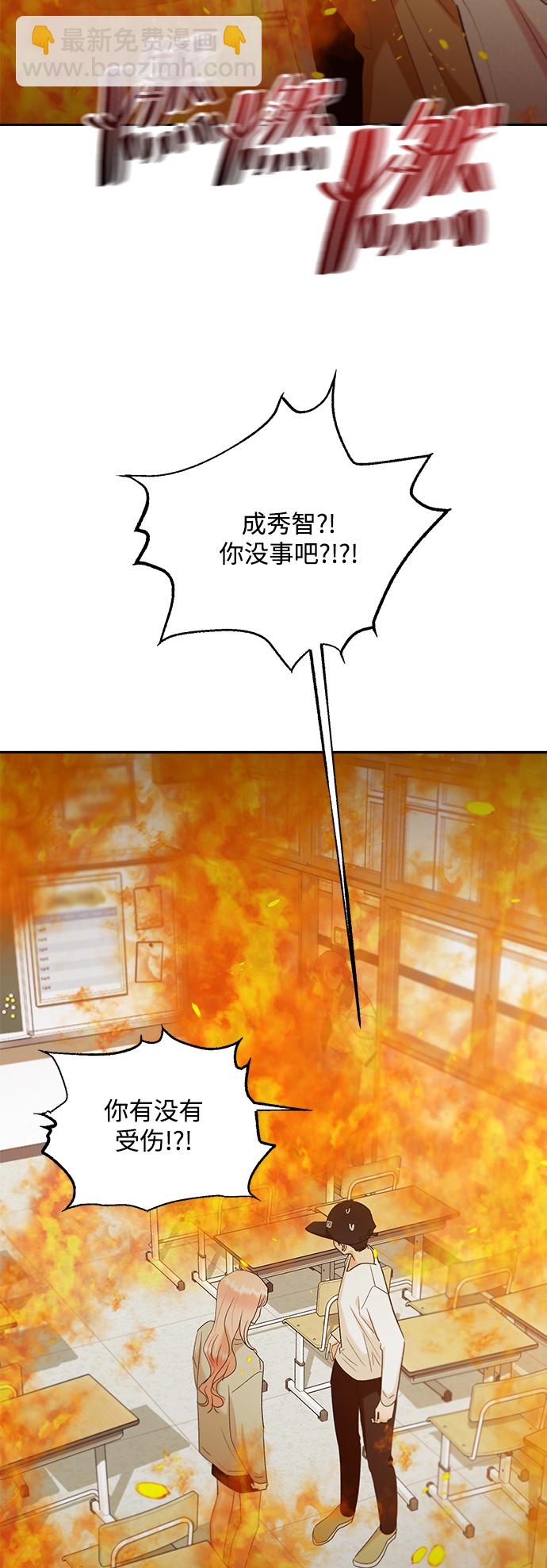 [第97话] 幸福班（2）54