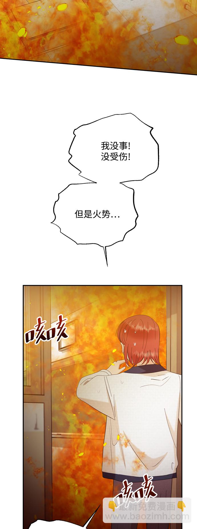 [第97话] 幸福班（2）55