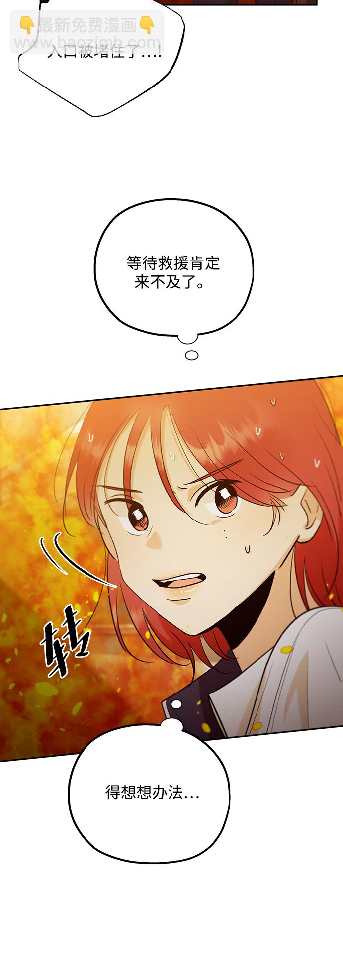 [第97话] 幸福班（2）56