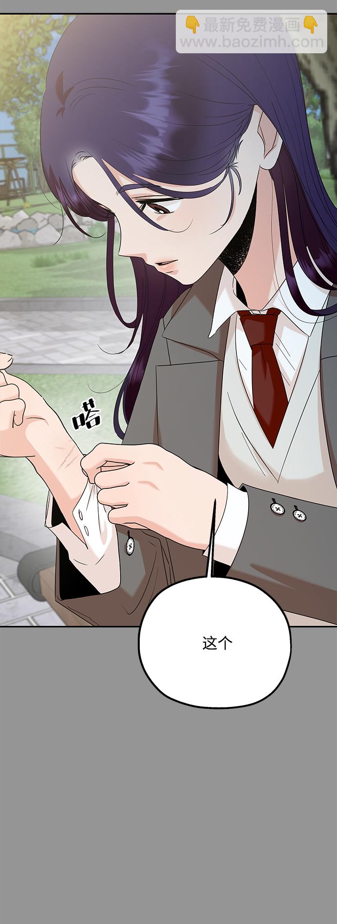 [第97话] 幸福班（2）6