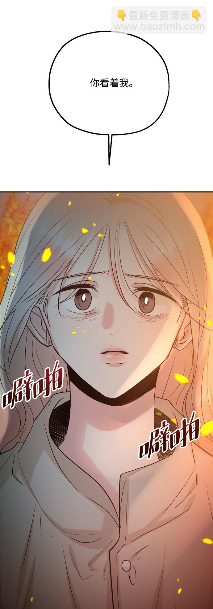 [第97话] 幸福班（2）61