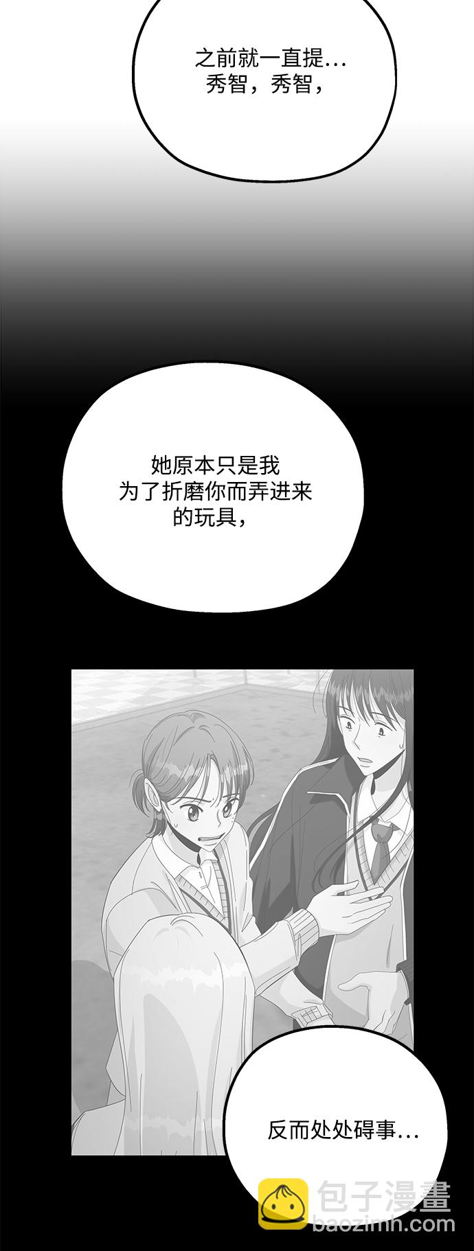 [第97话] 幸福班（2）63