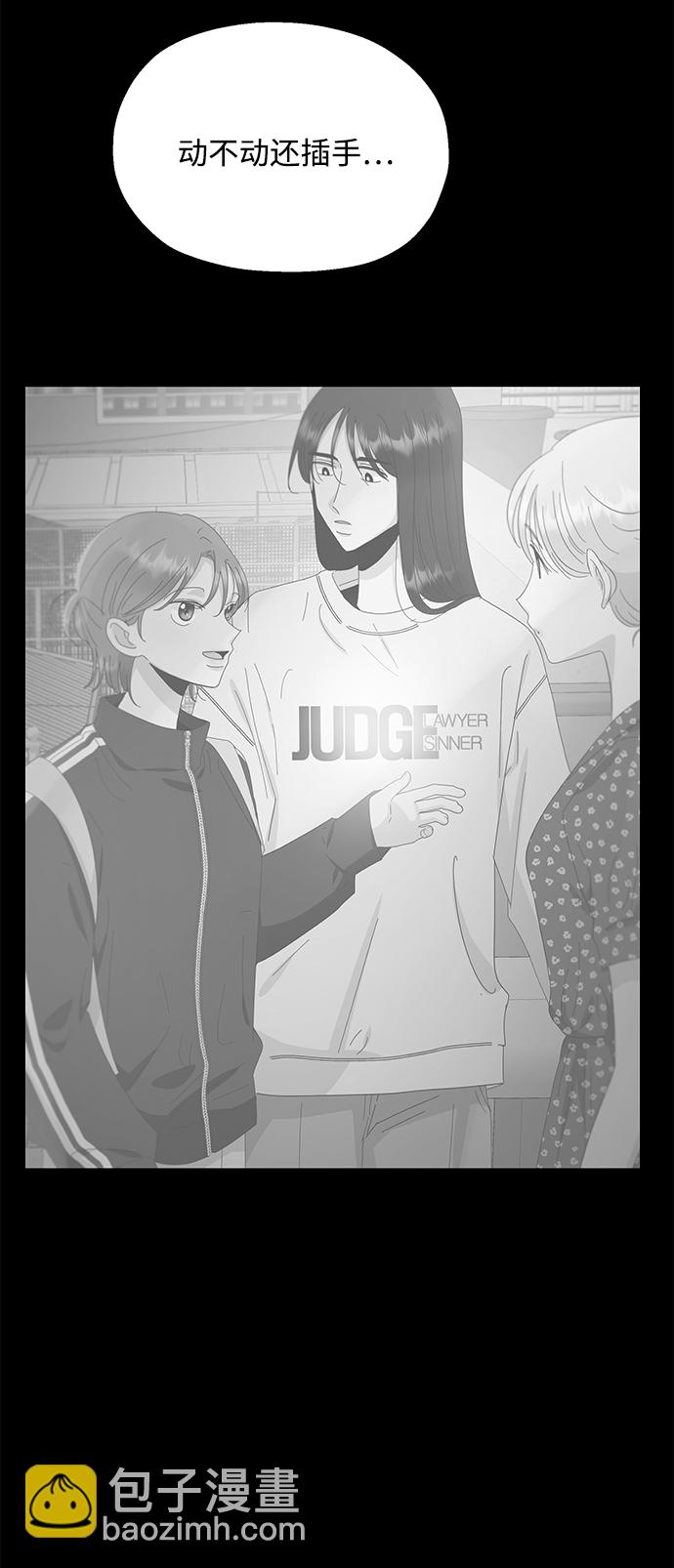 [第97话] 幸福班（2）64