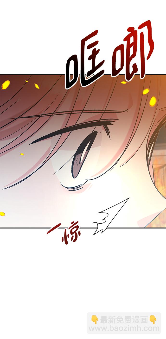 [第97话] 幸福班（2）68