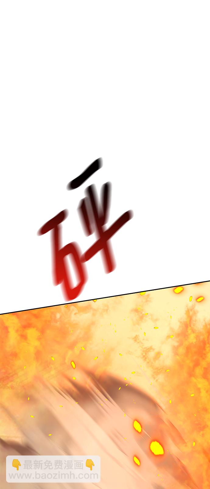 [第97话] 幸福班（2）69