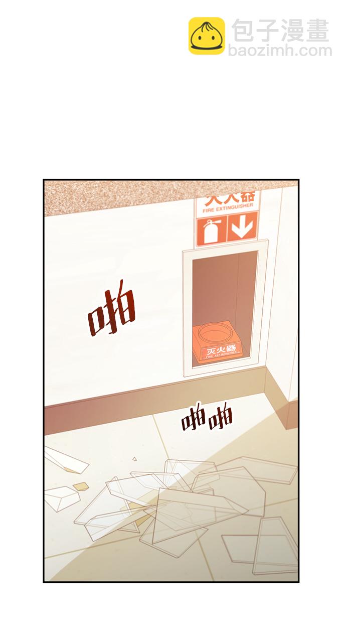 [第97话] 幸福班（2）74