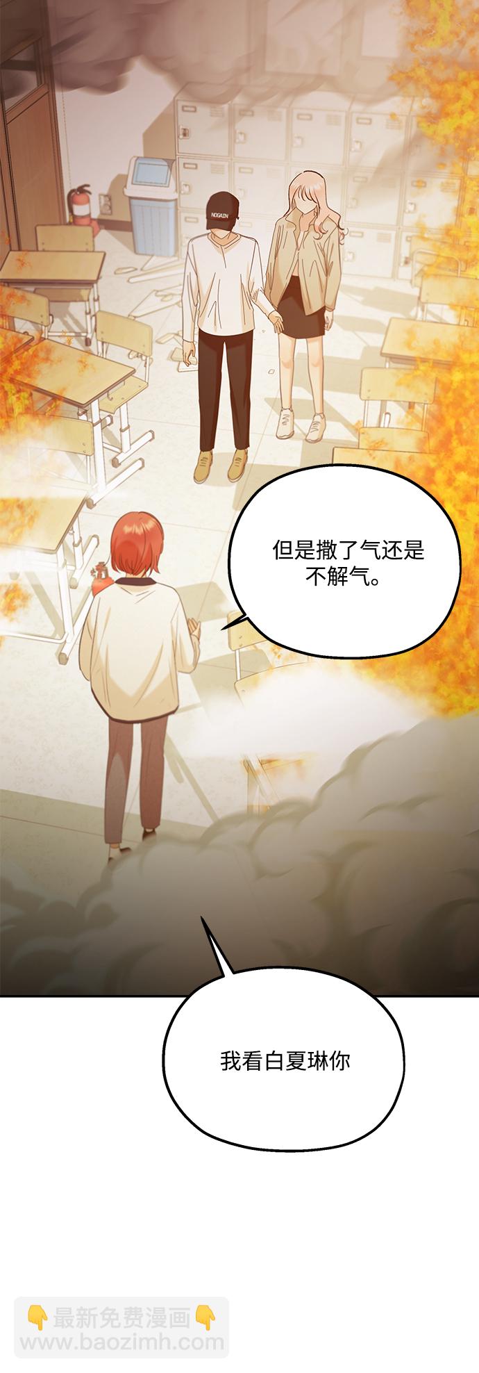 [第97话] 幸福班（2）77