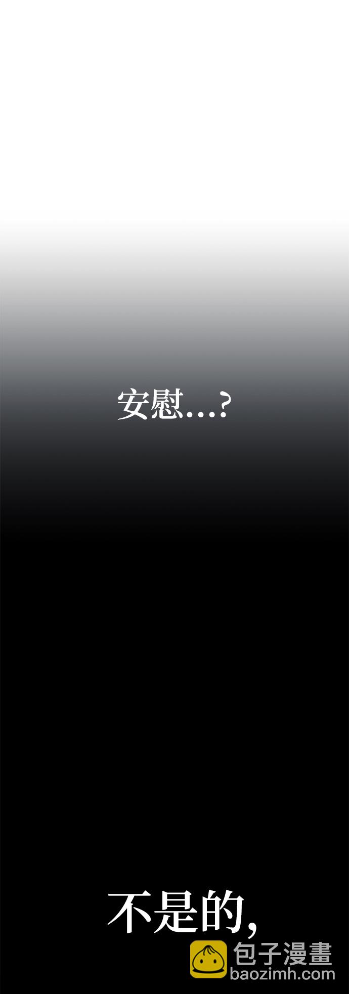 [第97话] 幸福班（2）81