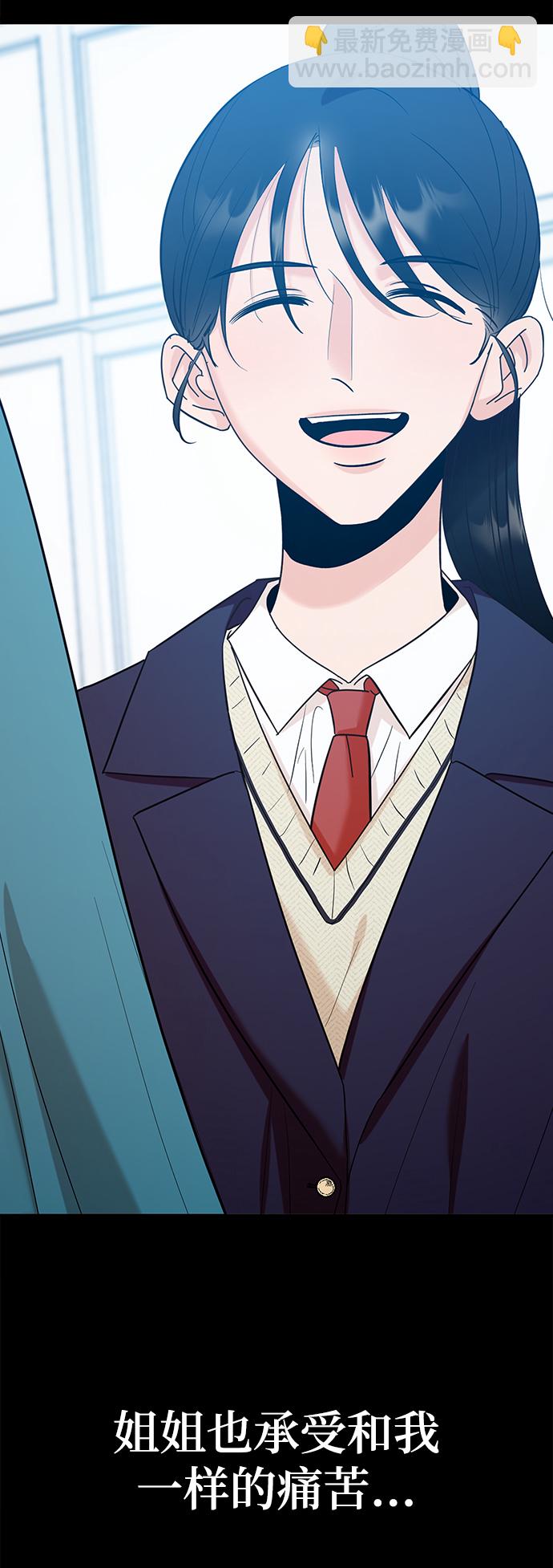 [第97话] 幸福班（2）83