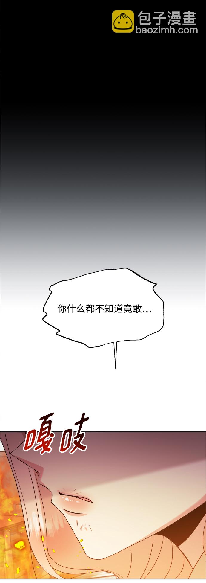 [第97话] 幸福班（2）86
