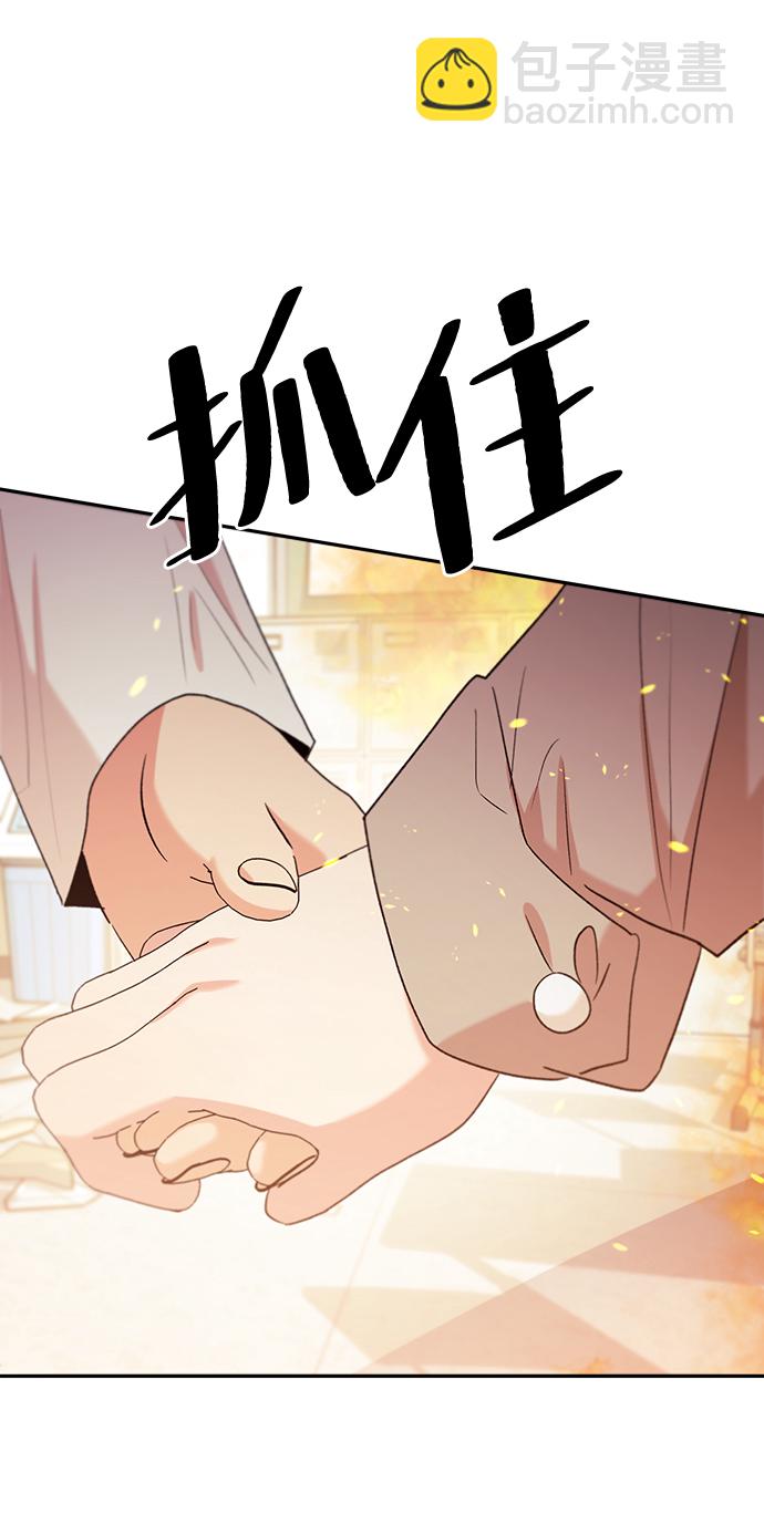[第97话] 幸福班（2）90