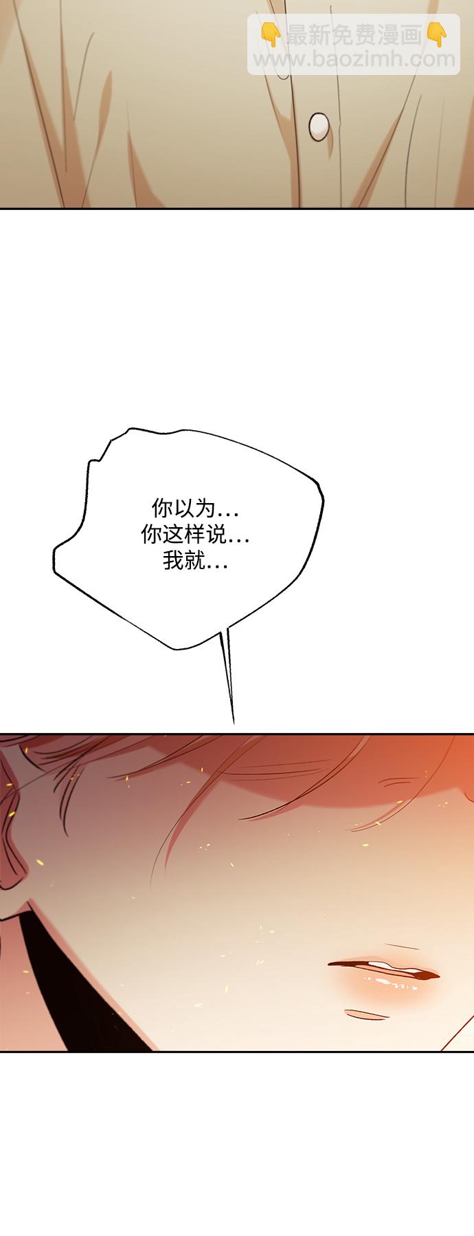 [第97话] 幸福班（2）95