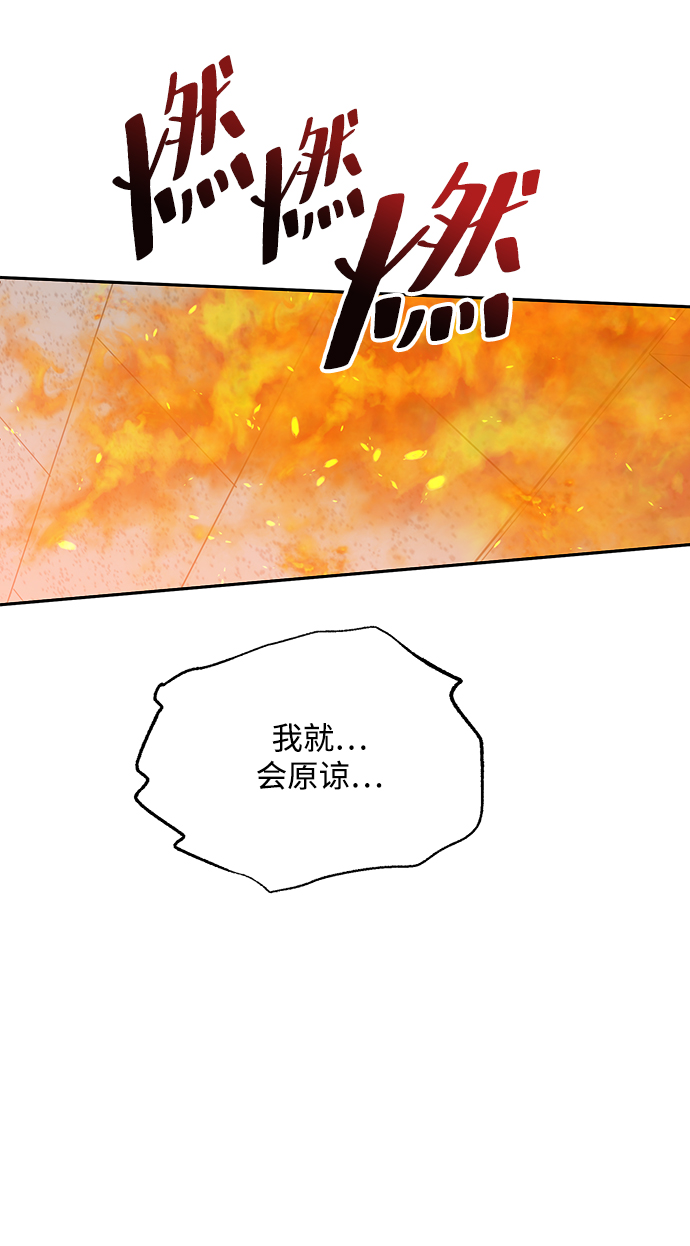 [第97话] 幸福班（2）96
