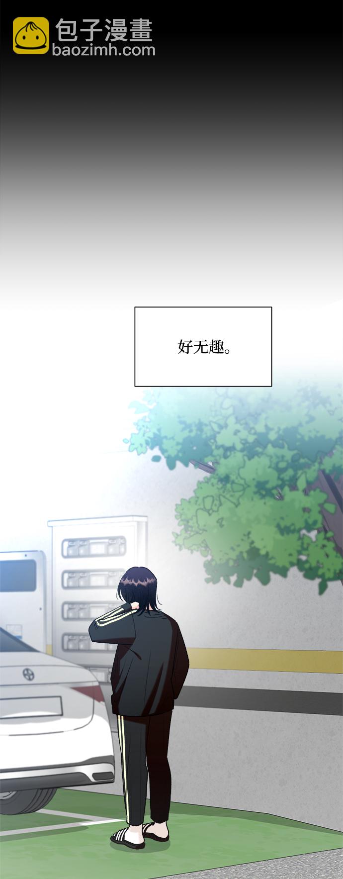 [第99话] 幸福班，还有106