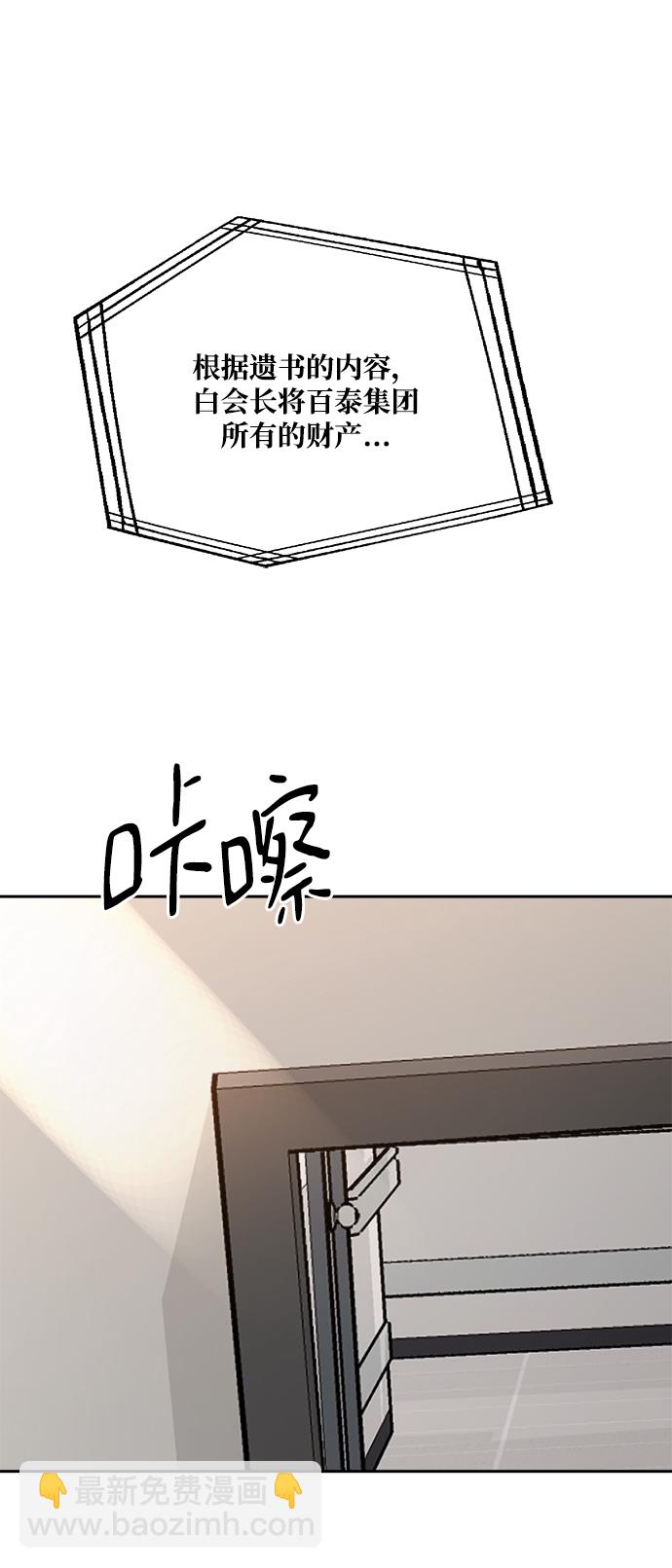 [第99话] 幸福班，还有109