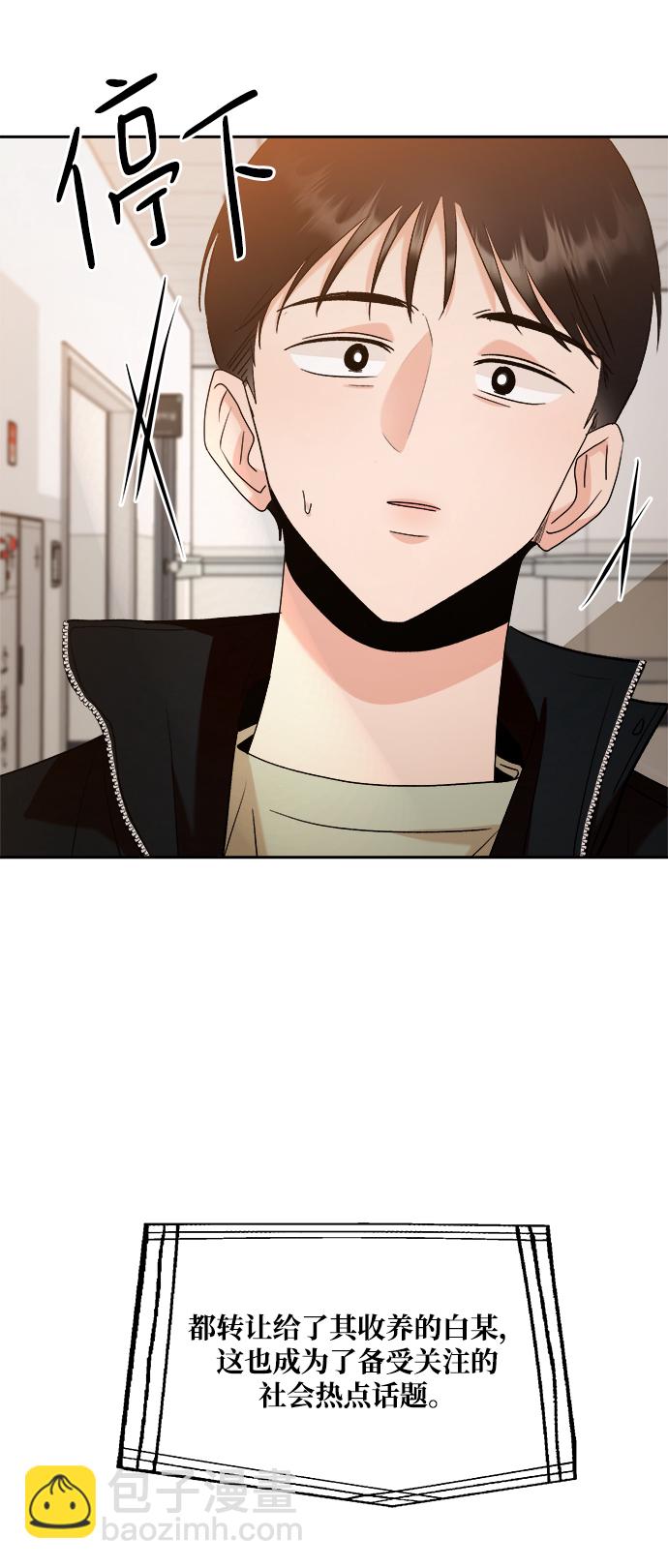 [第99话] 幸福班，还有110