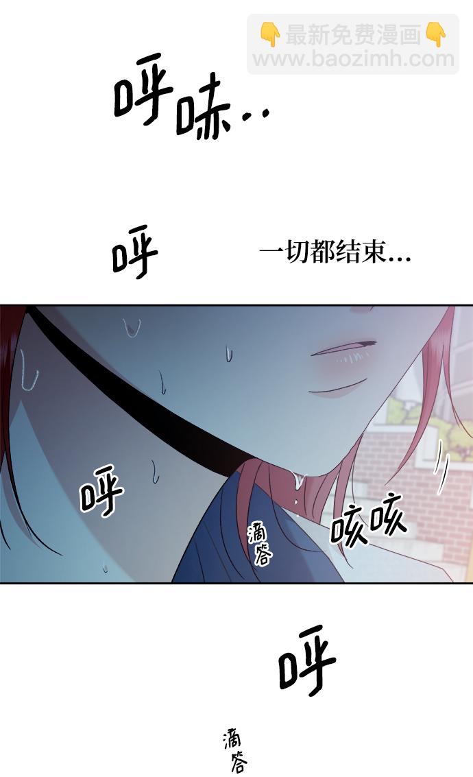 [第99话] 幸福班，还有12