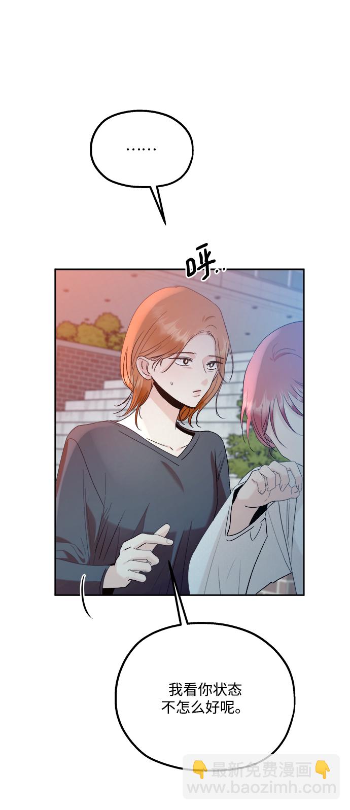 [第99话] 幸福班，还有17
