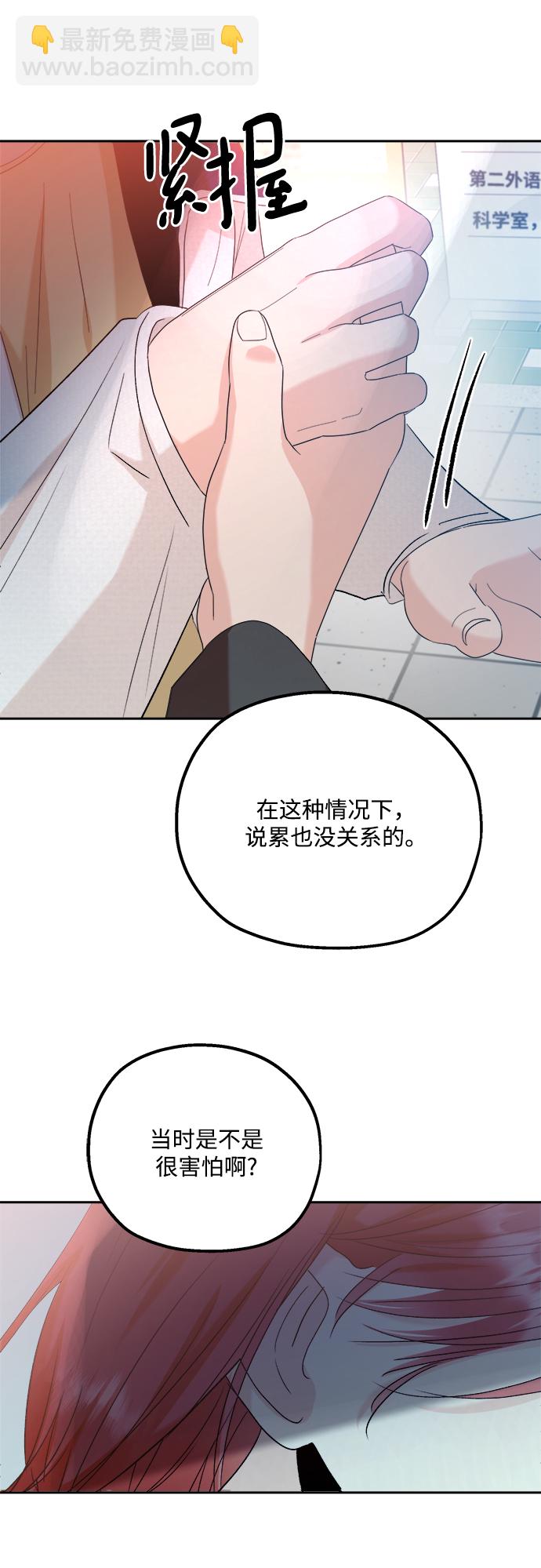 [第99话] 幸福班，还有18