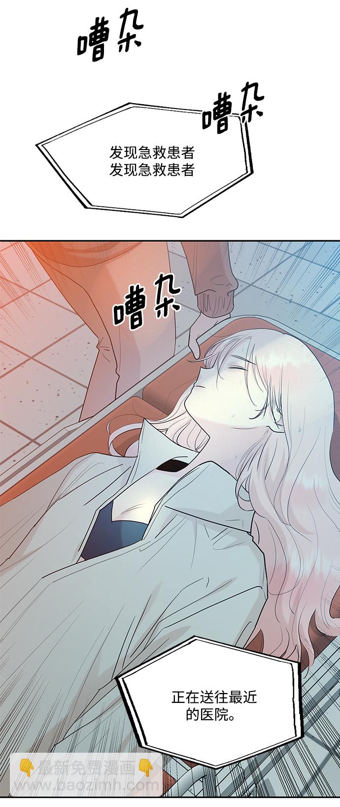 [第99话] 幸福班，还有2
